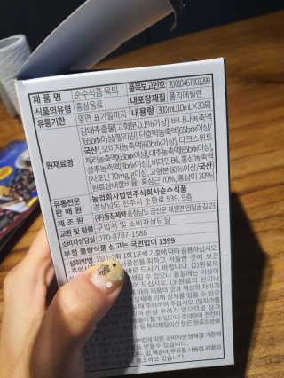 마리아님이 올린 리뷰 사진 2