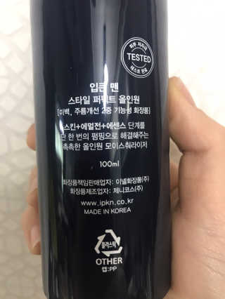 농이님이 올린 리뷰 사진 4
