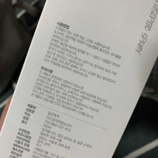 [펫토리아]살균뚝딱 강아지 고양이 살균소독제 탈취제 — 4.5점을 준 리뷰어가 2019년 10월 올린 사용 사진
