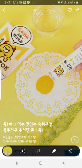 김기미님이 올린 리뷰 사진 3