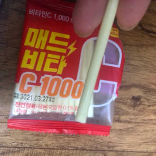 향2님이 올린 리뷰 사진 3