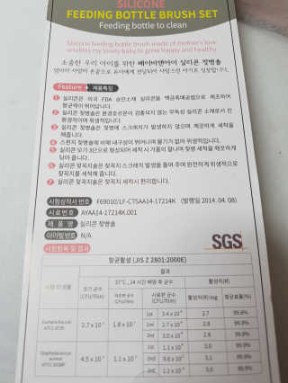 [베이비앤아이] 실리콘 사각모 회전, 일자 젖병솔세트 — 5점을 준 리뷰어가 2019년 6월 올린 사용 사진