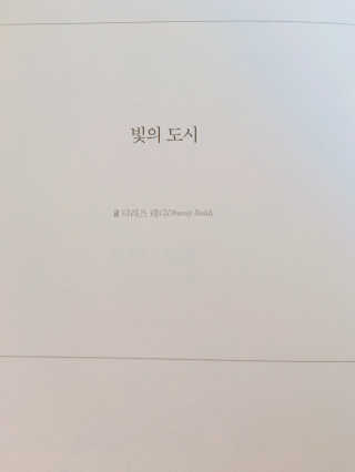 선데이뮤직님이 올린 리뷰 사진 2