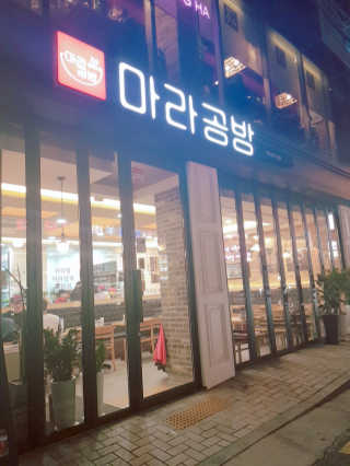 아그네스님이 올린 리뷰 사진 1
