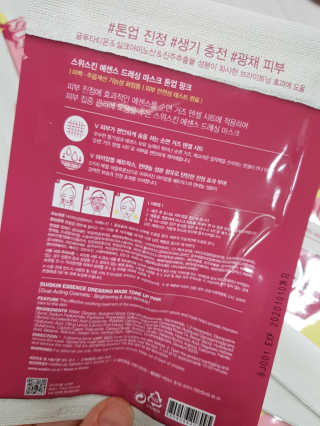 행복한쑨님이 올린 리뷰 사진 2