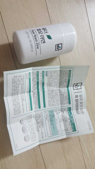 람스마미님이 올린 리뷰 사진 1