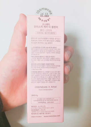 혜추님이 올린 리뷰 사진 3