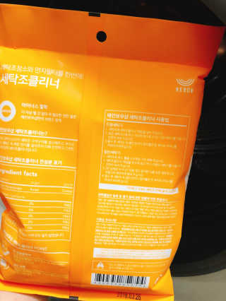 레인보우샵 올인원세탁세제,베이킹소다 스틱포6개입+세탁조클리너 — 2.83점을 준 리뷰어가 2018년 4월 올린 사용 사진
