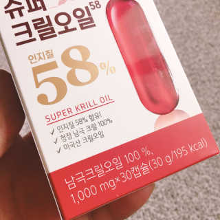 메이준뉴트리 슈퍼 크릴 오일58 1000mg x 30캡슐 — 4점을 준 리뷰어가 2020년 2월 올린 사용 사진