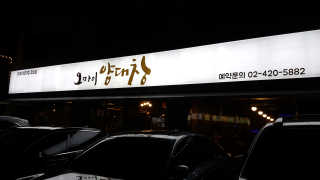 스마일님이 올린 리뷰 사진 3