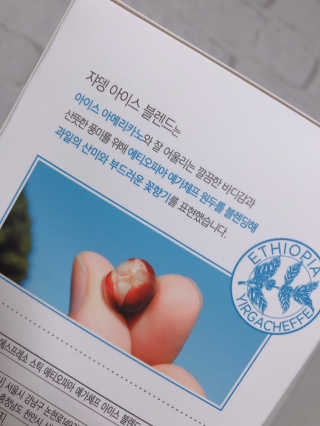 (주)쟈뎅 [쟈뎅] 에스프레소스틱 아이스블렌드 — 4점을 준 리뷰어가 2019년 5월 올린 사용 사진