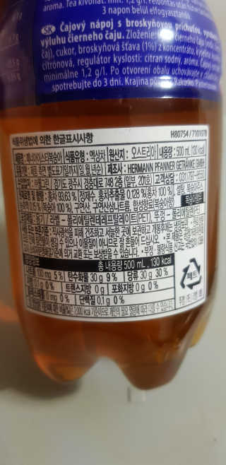 스위트 카페 패너 복숭아 아이스티 — 3.5점을 준 리뷰어가 2018년 9월 올린 사용 사진