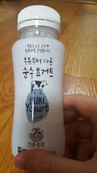 목장애요거트 목장애 요거트 — 5점을 준 리뷰어가 2018년 4월 올린 사용 사진
