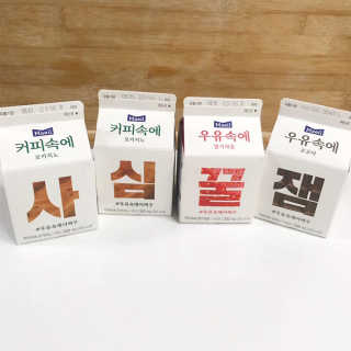 [매일유업] 우유속에 어쩌구_7개 모바일쿠폰 — 5점을 준 리뷰어가 2019년 6월 올린 사용 사진