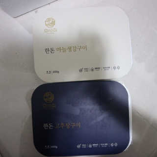 져니님이 올린 리뷰 사진 3