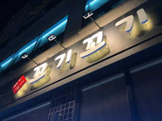 미라미님이 올린 리뷰 사진 1