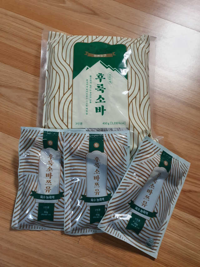 생메밀면 후룩소바 세트 리뷰 사진