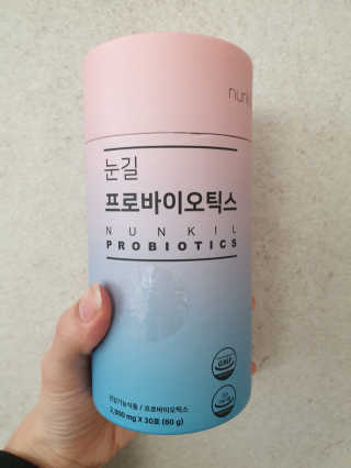 눈길 프로바이오틱스 눈길 콜라겐 프로바이오틱스 — 5점을 준 리뷰어가 2019년 11월 올린 사용 사진