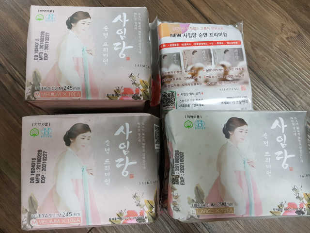 순면 프리미엄 사임당 생리대 패키지 리뷰 사진