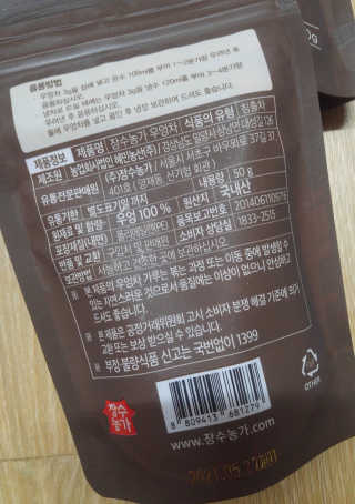 하나님이 올린 리뷰 사진 3