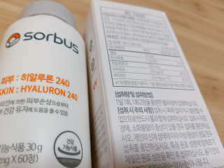 소버스 히알루론산 240 — 5점을 준 리뷰어가 2020년 3월 올린 사용 사진