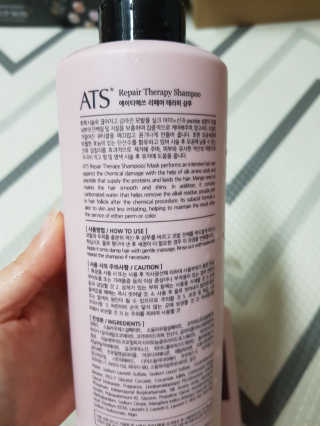 ATS 프로페셔널 리페어 테라피 — 5점을 준 리뷰어가 2020년 1월 올린 사용 사진