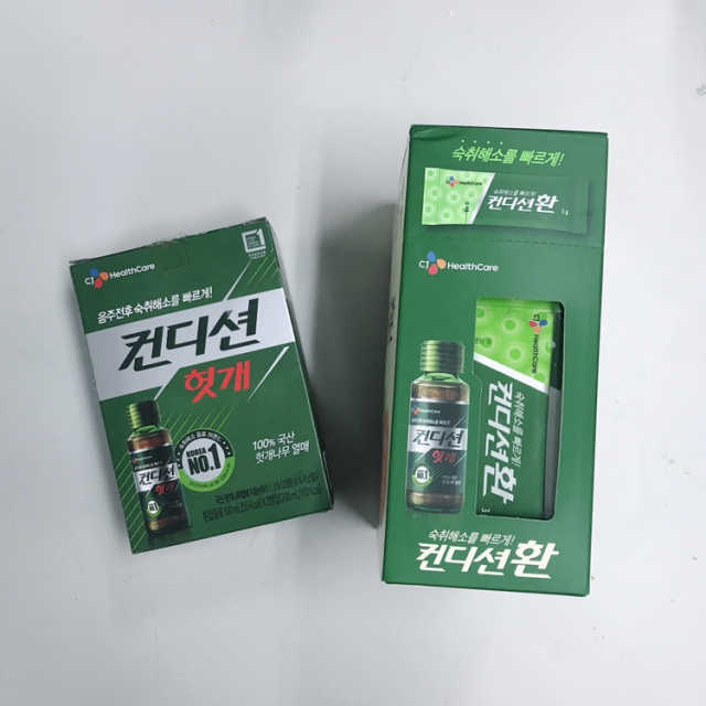 피크닉과 축제의 필수템, 헛개 컨디션 리뷰 사진