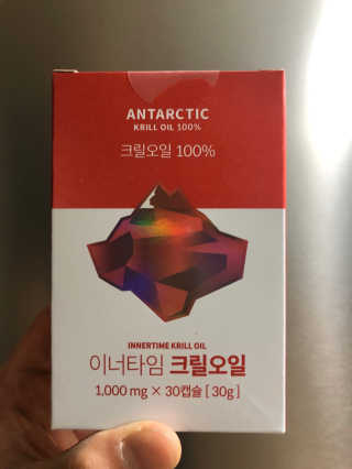 이너블릭 이너타임 크릴오일 — 5점을 준 리뷰어가 2019년 12월 올린 사용 사진