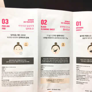 미팩토리 3단흑돼지코팩 1box + 황금돼지마스크팩 1ea — 5점을 준 리뷰어가 2019년 10월 올린 사용 사진