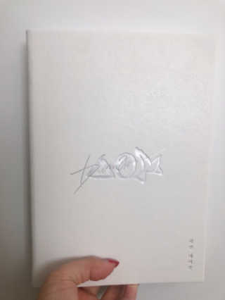 LimEunhyae님이 올린 리뷰 사진 1