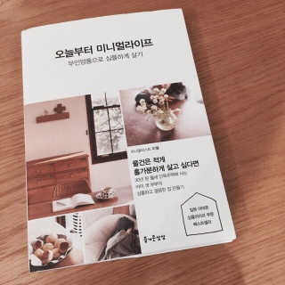 MinjiKim님이 올린 리뷰 사진 1