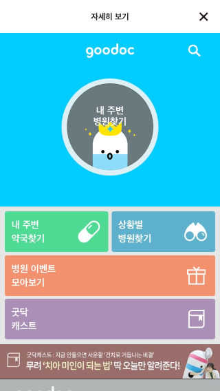김소연님이 올린 리뷰 사진 1