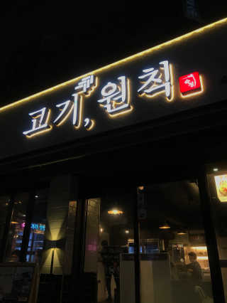 고은화님이 올린 리뷰 사진 2