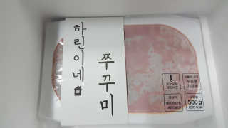 마이띠님이 올린 리뷰 사진 1