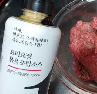 신선님이 올린 리뷰 사진 1