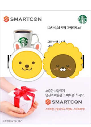 0.8L 공팔데이 0원하라 [퀴즈 이벤트] — 5점을 준 리뷰어가 2019년 5월 올린 사용 사진