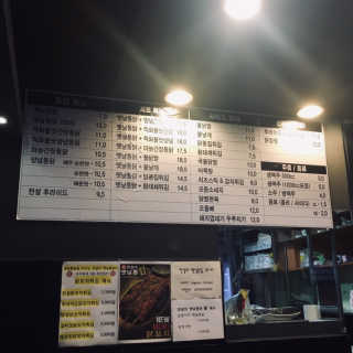 [전설의옛날통닭] 자유롭게 메뉴 내 21000원 이용권 — 4점을 준 리뷰어가 2019년 2월 올린 사용 사진