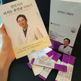 라플레 유해균을 이겨 튼튼한 장으로,  인빅터스 패밀리 — 4점을 준 리뷰어가 2019년 4월 올린 사용 사진