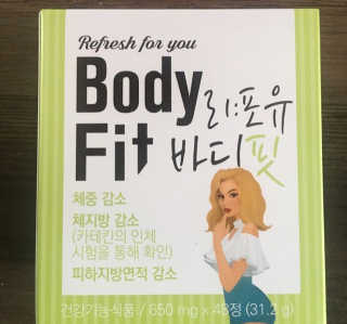 주식회사 트렌디랩 리포유바디핏 — 2.83점을 준 리뷰어가 2017년 7월 올린 사용 사진