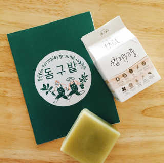 새콩님이 올린 리뷰 사진 2