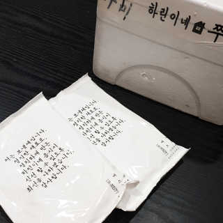 시크하게님이 올린 리뷰 사진 3