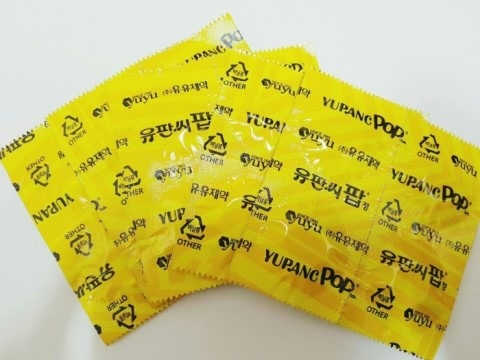 유판씨팝 120T 리뷰 사진