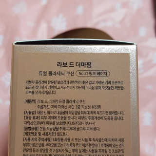 까꿍샛별맘님이 올린 리뷰 사진 4