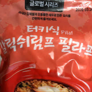 짬뽕순대국밥님이 올린 리뷰 사진 3