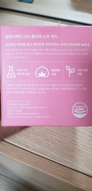 하하호호님이 올린 리뷰 사진 2