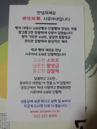 겨자님이 올린 리뷰 사진 3