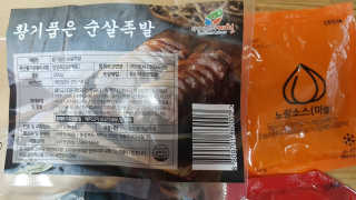 헤헹님이 올린 리뷰 사진 2