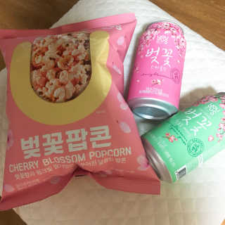 GS25 벚꽃 팝콘 + 벚꽃스파클링 + 벚꽃 청포도 에이드 — 4.67점을 준 리뷰어가 2018년 3월 올린 사용 사진