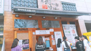호피여신님이 올린 리뷰 사진 1