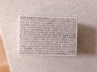 가을어멈님이 올린 리뷰 사진 4